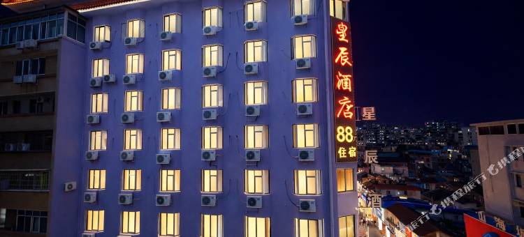 韶关星辰酒店图片