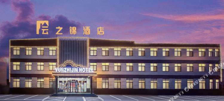 乐陵云之锦酒店(澳林新天地购物中心银座商城店)图片