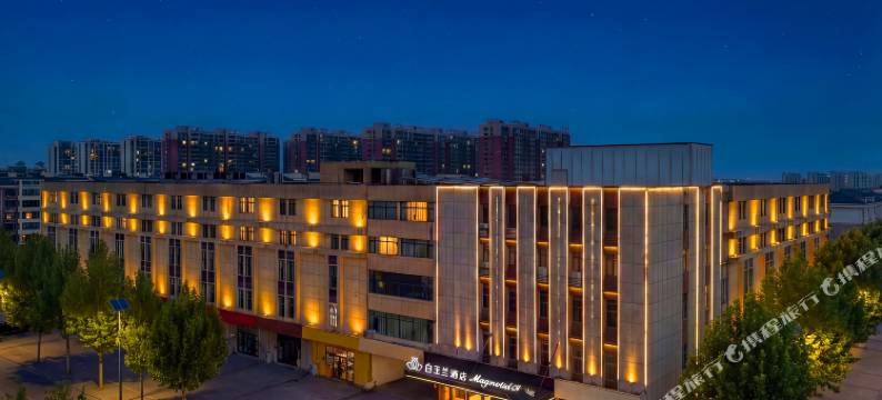 白玉兰酒店(石家庄晋州人民医院店)图片