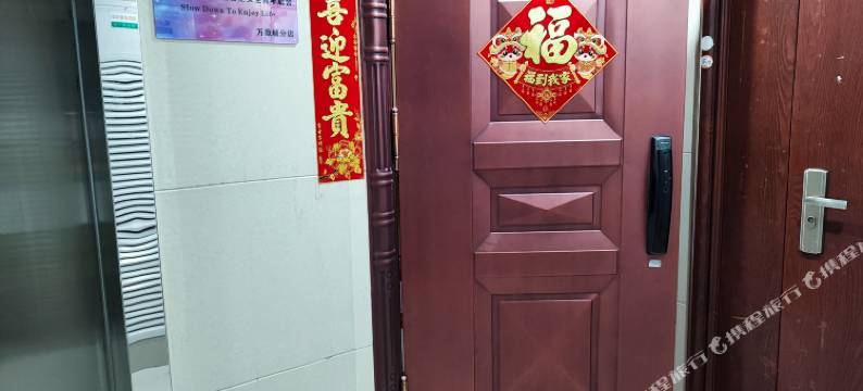 隐居东篱·花园露台全女生青年旅舍图片