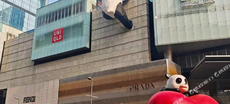 桔子酒店(成都天府广场宽窄巷子店)图片