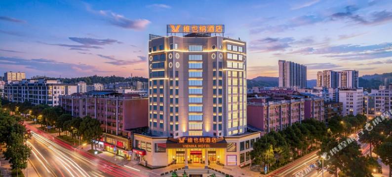 维也纳酒店(郴州永兴银都江畔店)图片