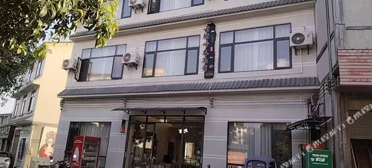 兴义市云栖峰庭民宿图片