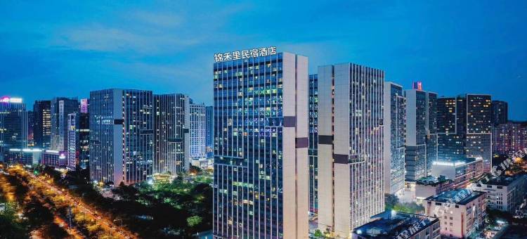 锦禾里民宿(贵阳观山湖公园林城西路地铁站店)图片