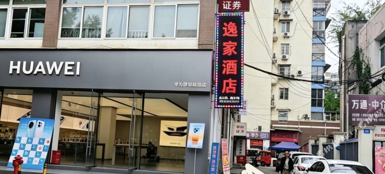 OYO逸家商务酒店(成都郫都区东大街夜市口店)图片