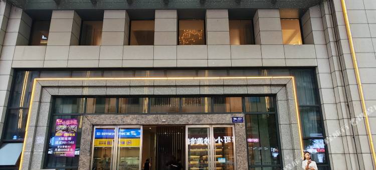 米漾米居酒店(湘阴左宗棠广场店)图片