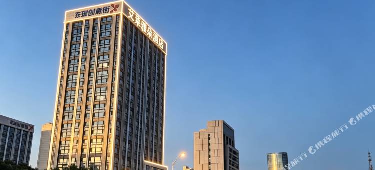 艾莱·雅朵酒店(晋中榆次万达大学城店)图片