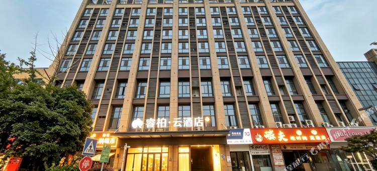 如家睿柏·云酒店(无锡长安哥伦布广场店)图片