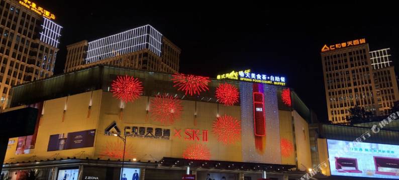 草堂栖酒店(成都杜甫草堂西南财大店)图片