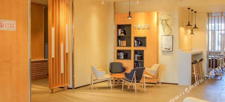 汉庭酒店(赤峰站西广场店)图片