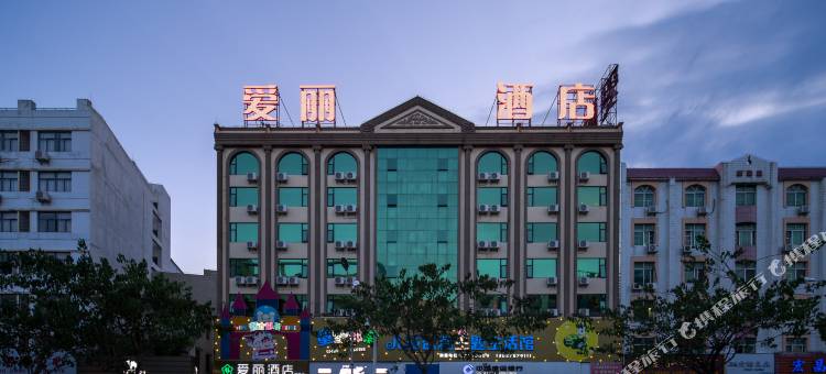 爱丽酒店(琼海市中心环球春天广场店)图片