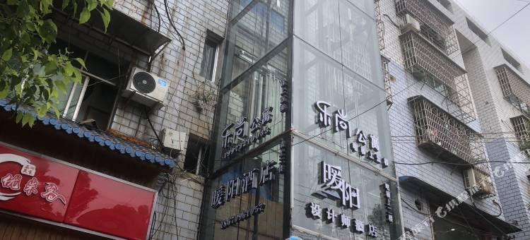 湘潭乐尚公寓图片