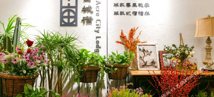 半亩城宿酒店(郑州众意西路地铁站CBD会展中心店)图片