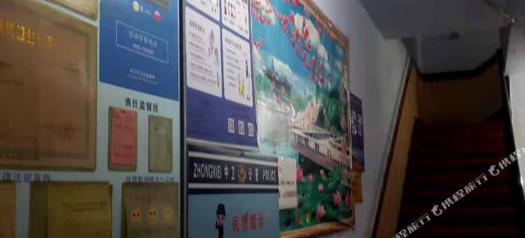 中卫馨悦招待所图片