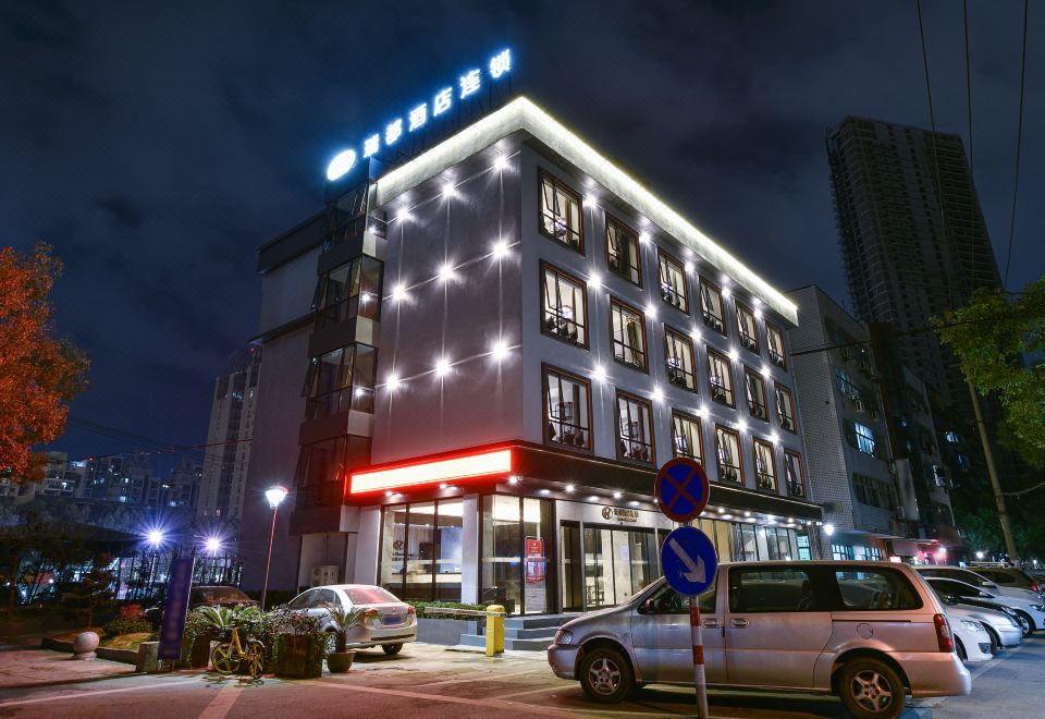 广州山水时尚酒店（花都店）外观图