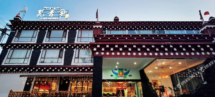 梵音舍酒店(康定新都桥店)图片