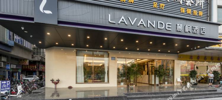 麗枫酒店(广州保税区夏园地铁站店)图片
