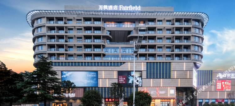 武汉江夏万枫酒店(谭鑫培公园店)图片