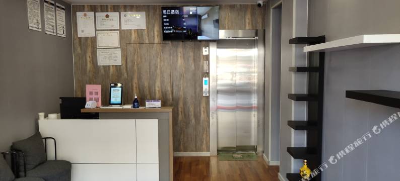 徐州旭日酒店(铜山万达店)图片