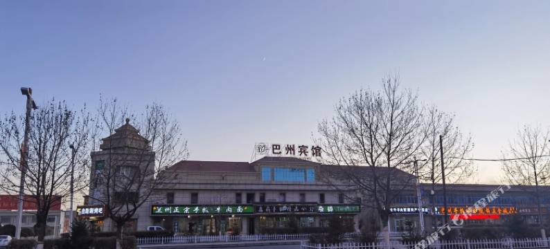 乌兰巴州宾馆图片