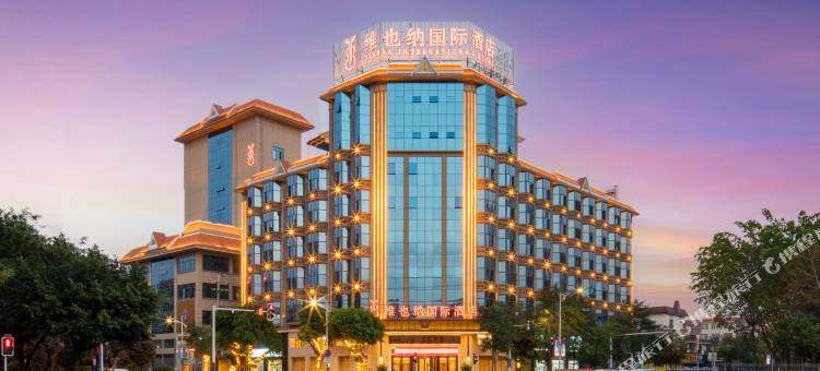 维也纳国际酒店(瑞丽温泉店)图片