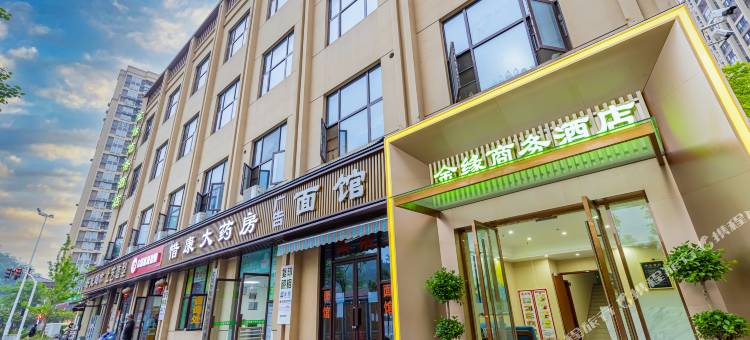 金缘商务酒店(宜昌三峡大学吾悦广场店)图片