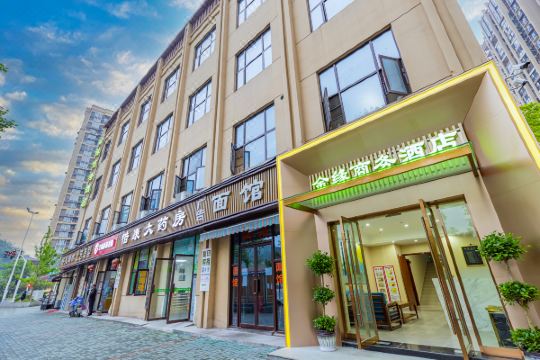 金缘商务酒店(宜昌吾悦广场店)预订价格,联系电话位置地址【携程酒店