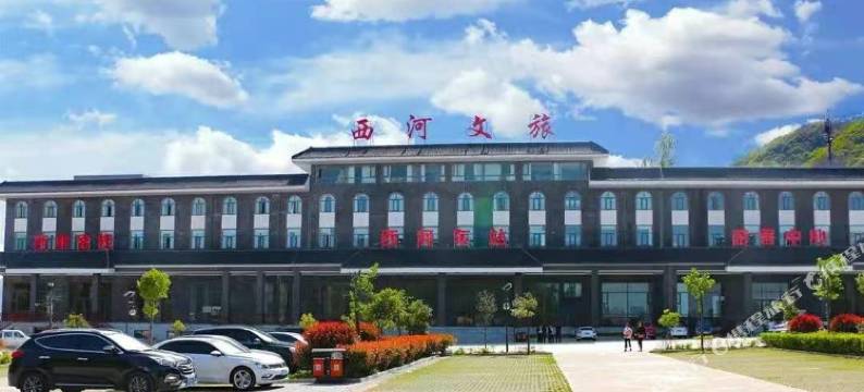 商城西河客栈(金刚台西河生态旅游区店)图片