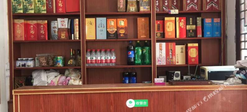 罗田青山客栈图片