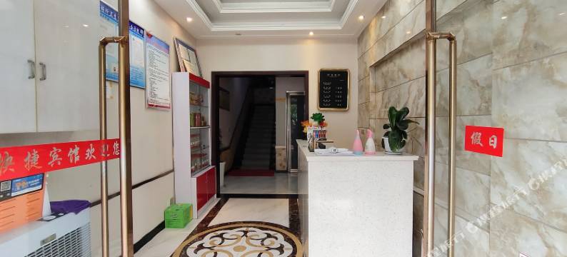 西乡泊客宾馆图片