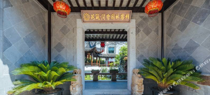 花筑·同里简宿园林客栈(同里古镇景区口店)图片