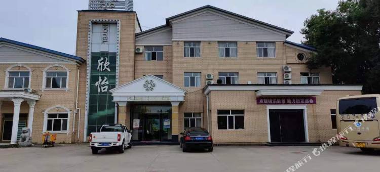 镜泊湖欣怡宾馆图片