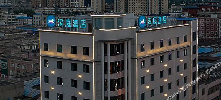 汉庭酒店(临汾侯马华翔购物广场店)图片