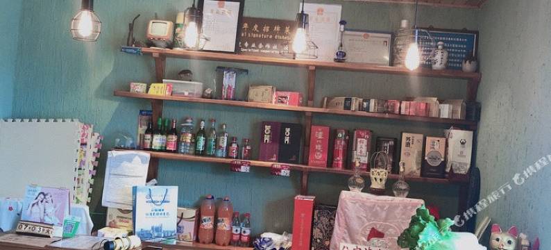 兴山66号小院图片