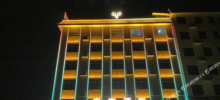 桂东森鹿酒店图片