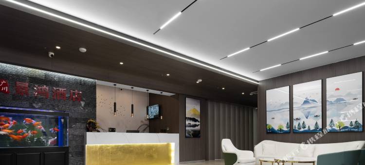 广川景鸿酒店(库尔勒九鼎梨城农产品市场店)图片