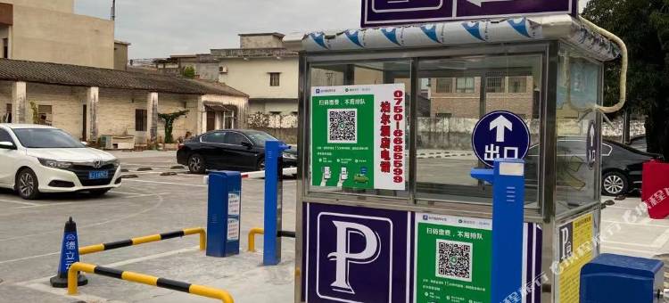 泊尔酒店(新会崖门店)图片