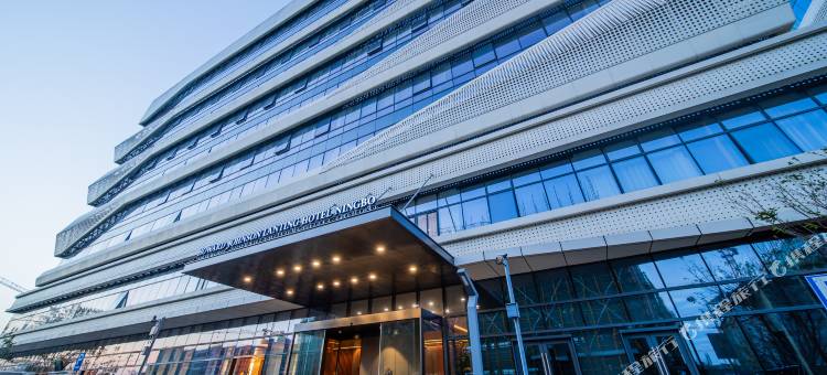 宁波览廷豪生酒店图片