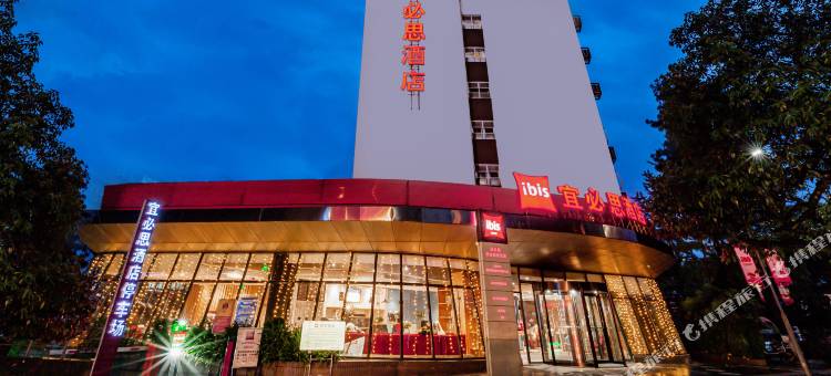 宜必思酒店(雅安廊桥店)图片
