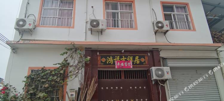 嵩县凯悦宾馆(大章镇店)图片
