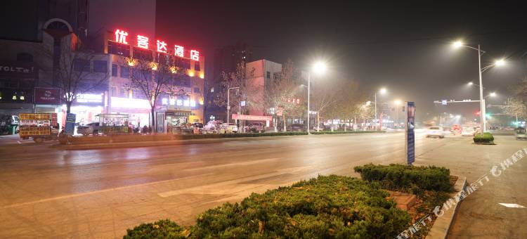 优客达酒店(高青中心路店)图片