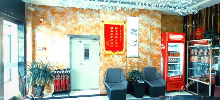 语粒连锁酒店(大同东信广场店)图片