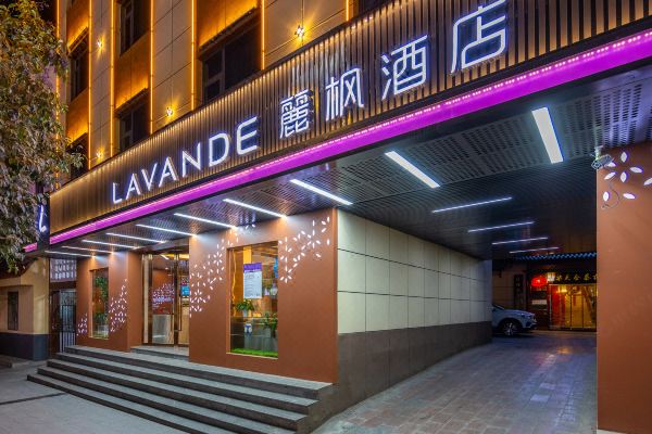 丽枫酒店(陇南火车站店)预订价格,联系电话位置地址【携程酒店】