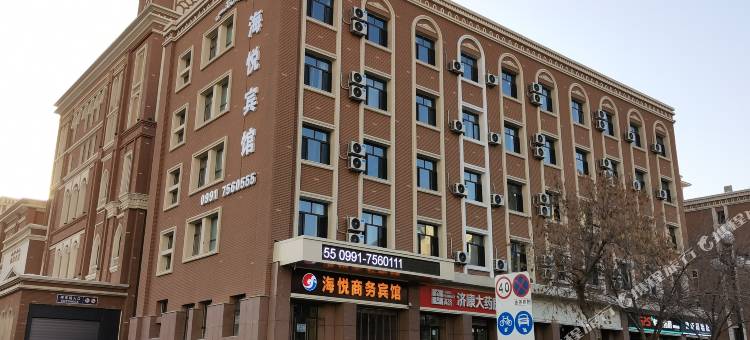 乌鲁木齐海悦商务宾馆(人民医院国际大巴扎店)图片