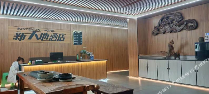 宣汉新天地民宿图片