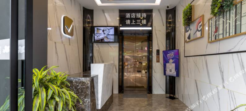 如意商旅酒店(西安钟楼地铁站店)图片