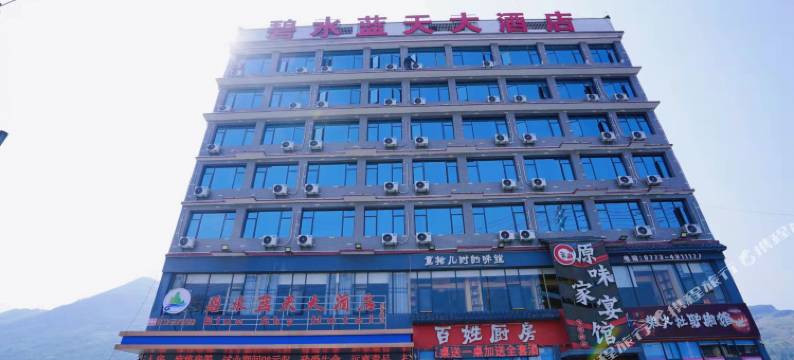 全州碧水蓝天大酒店图片