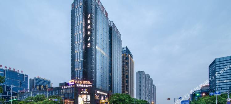 兰庭风尚酒店(诸暨高铁站宝龙广场店)图片