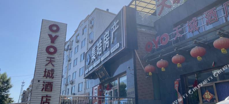 承德天城快捷酒店图片