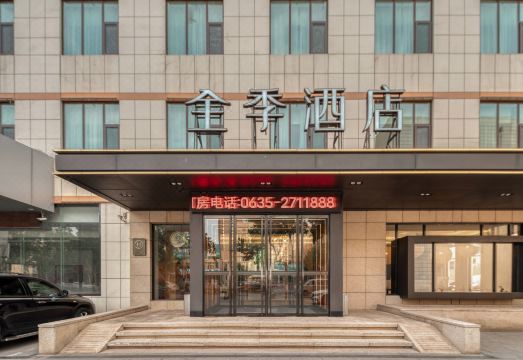 JI Hotel (Linqing Municipal Government)Hotel Overview